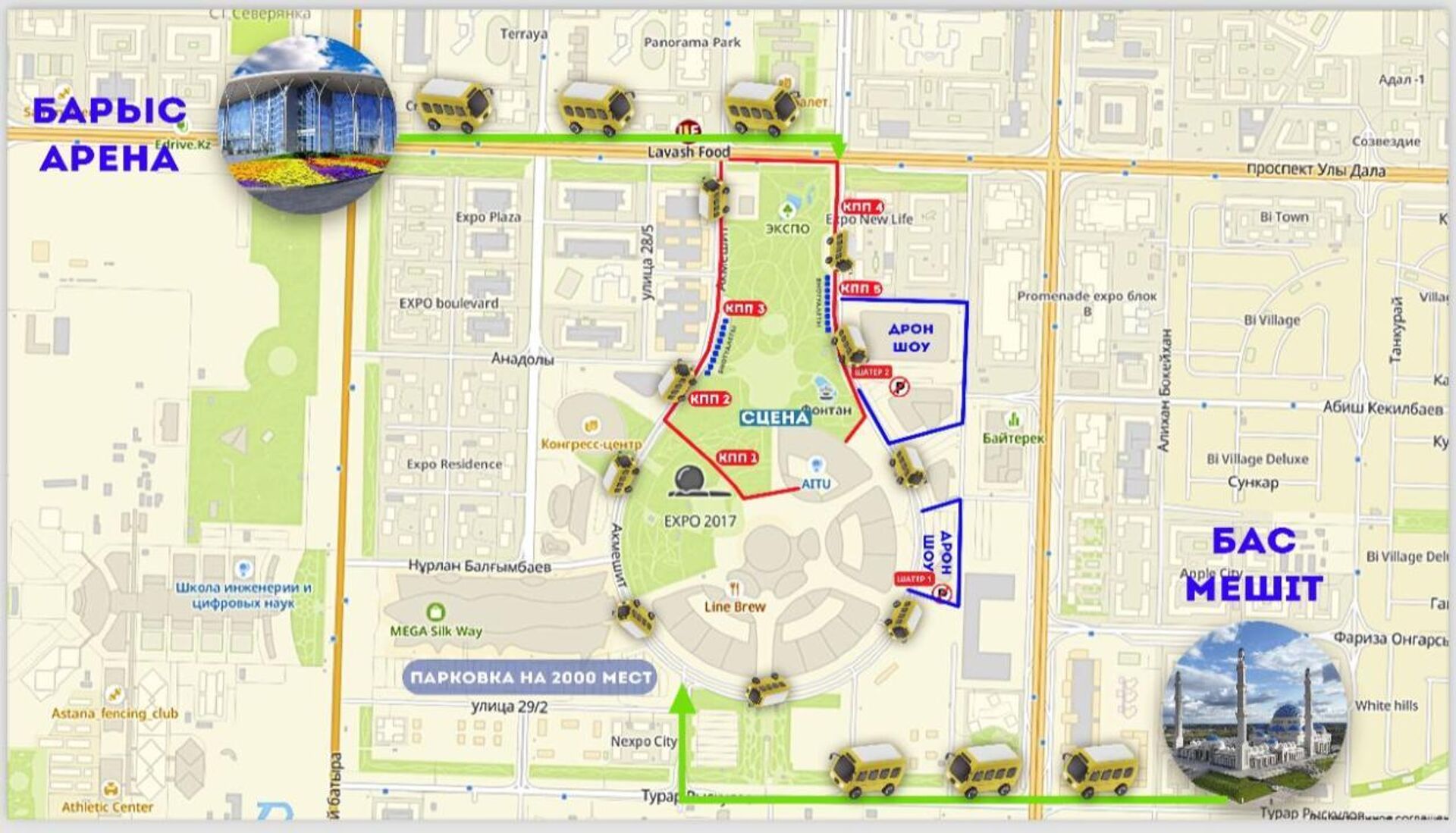 Откуда и куда отправятся Shuttle автобусы в День столицы - Sputnik Қазақстан, 1920, 05.07.2024