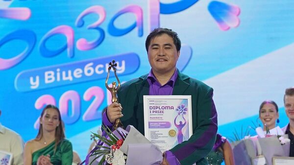Казахстанец Ерназар Жубан завоевал первое место на Славянском базаре - Sputnik Казахстан