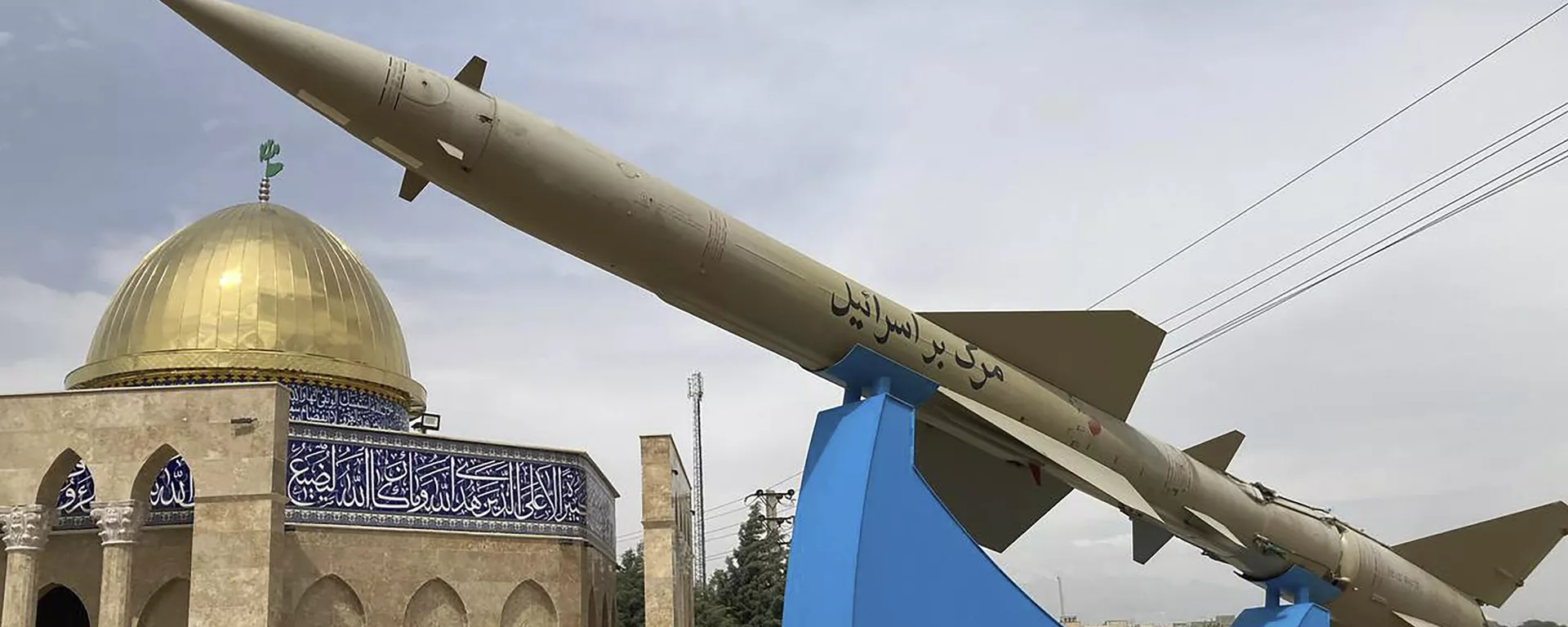 Иран Ближний Восток Напряженность - Sputnik Казахстан, 1920, 16.03.2026