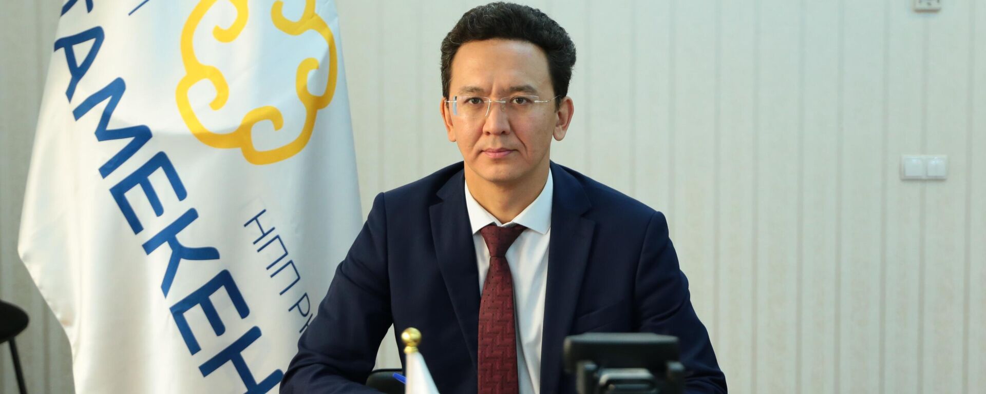 Нацпалата предпринимателей Атамекен - Sputnik Казахстан, 1920, 20.08.2024