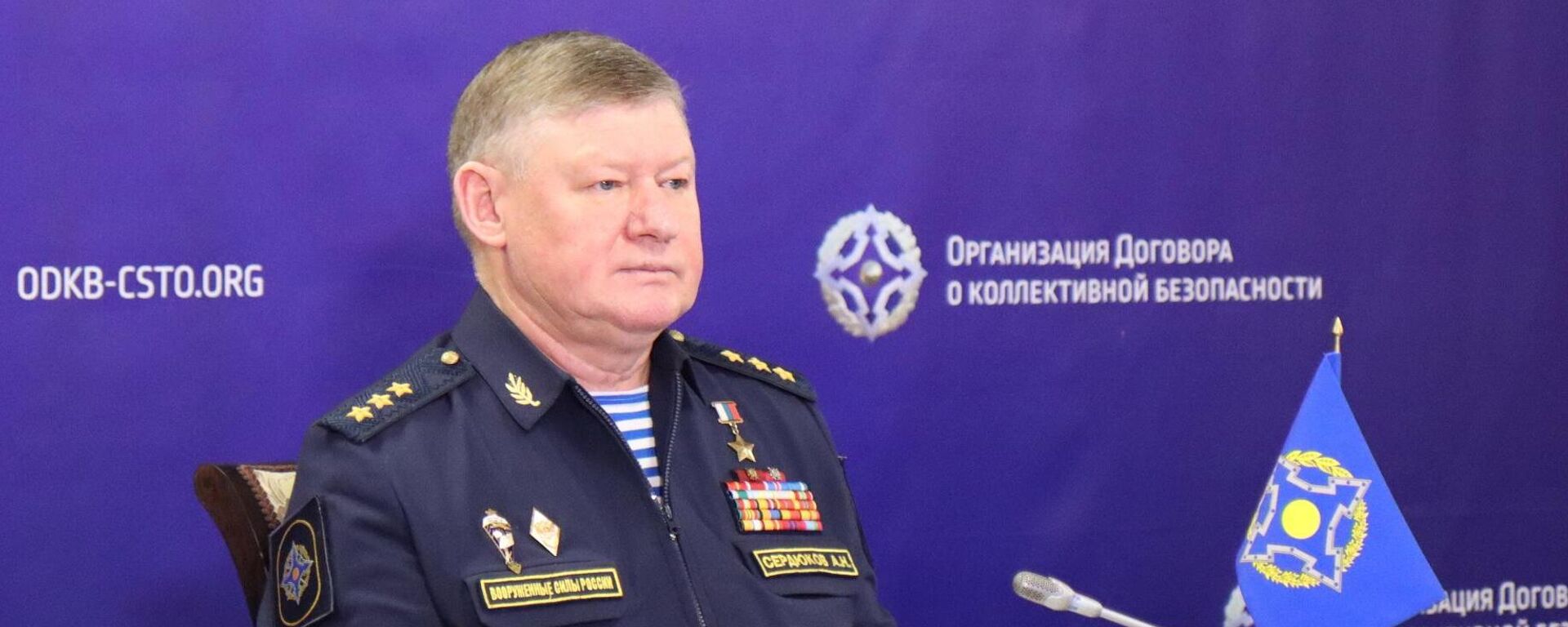начальник Объединенного штаба ОДКБ Андрей Сердюков - Sputnik Казахстан, 1920, 29.08.2024