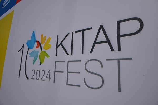 книжный фестиваль Kitap Fest Almaty  - Sputnik Казахстан