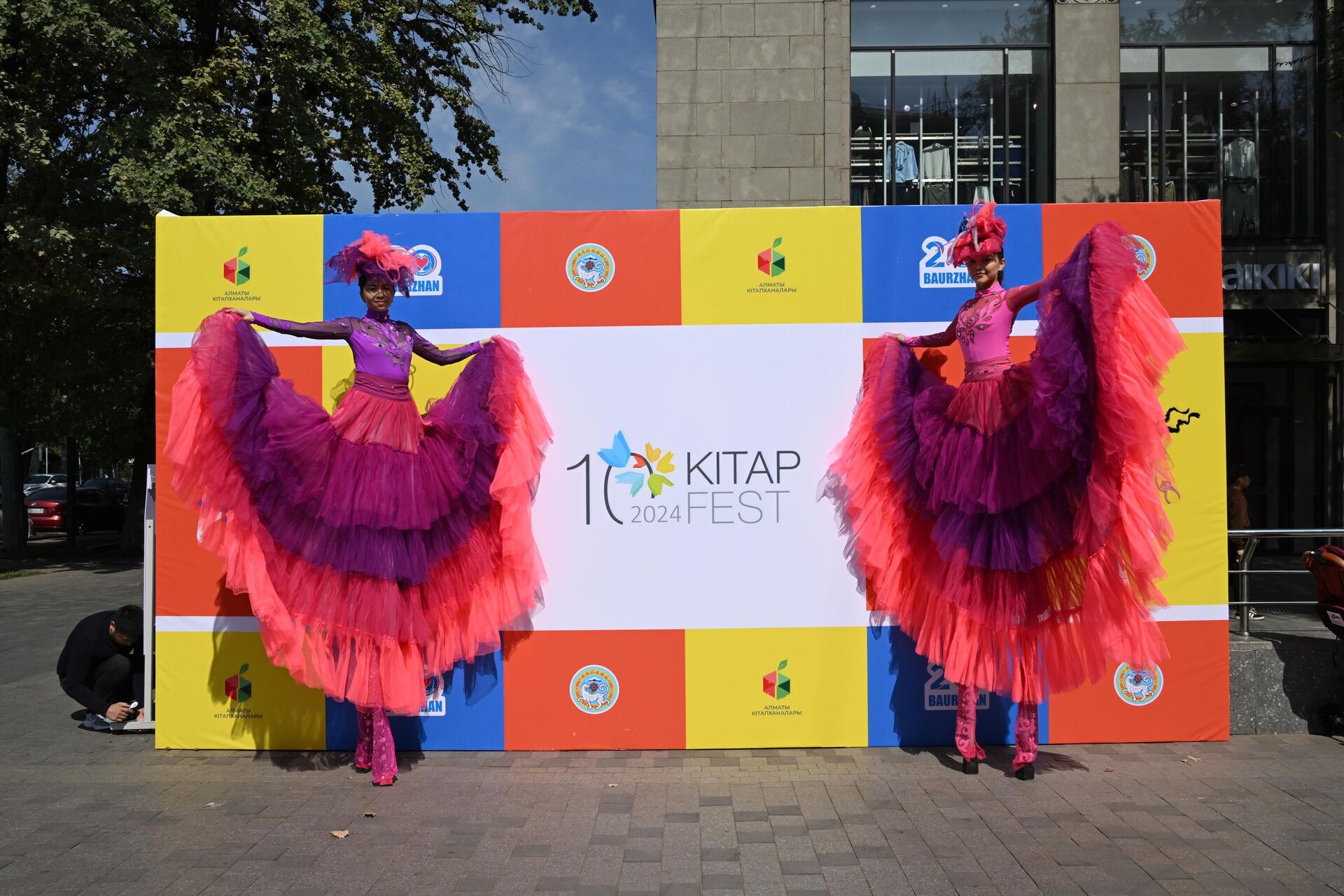 книжный фестиваль Kitap Fest Almaty  - Sputnik Казахстан, 1920, 15.09.2024