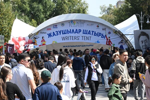 книжный фестиваль Kitap Fest Almaty  - Sputnik Казахстан