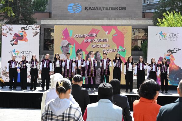 книжный фестиваль Kitap Fest Almaty  - Sputnik Казахстан