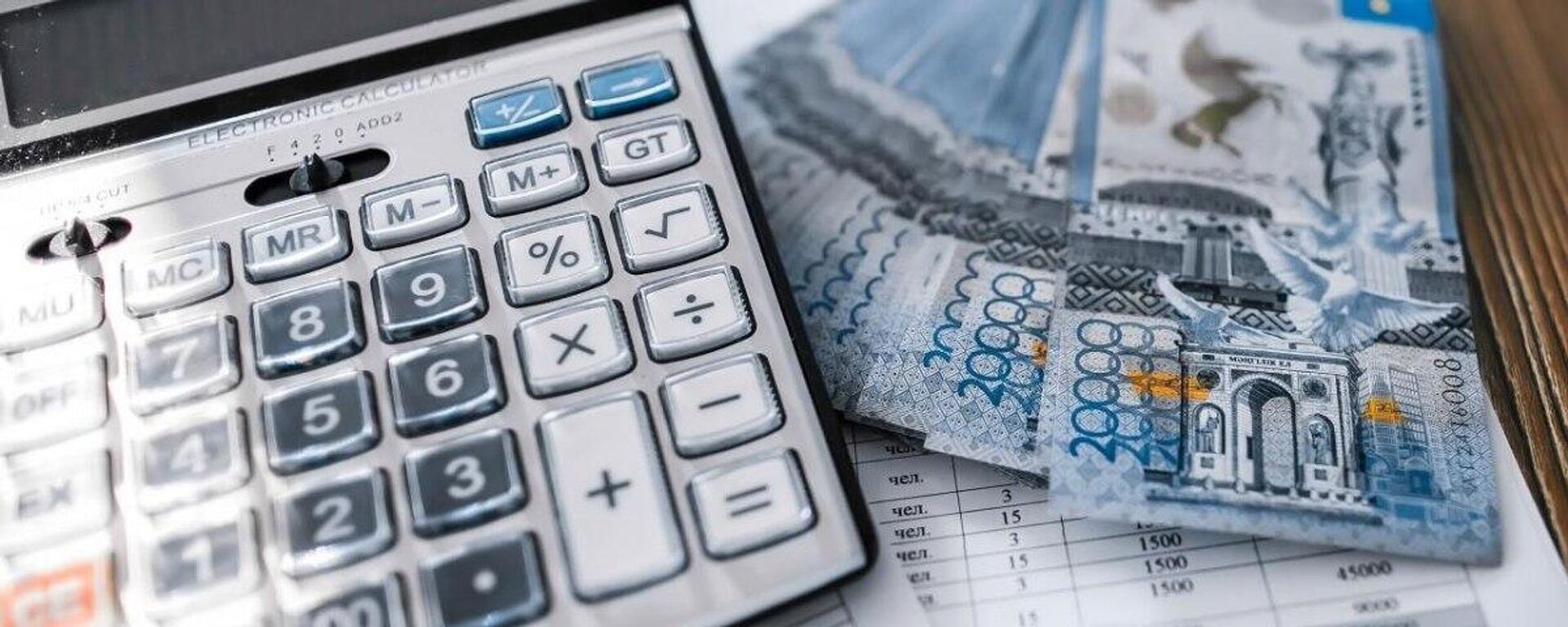 Ақша, салық - Sputnik Қазақстан, 1920, 23.06.2025