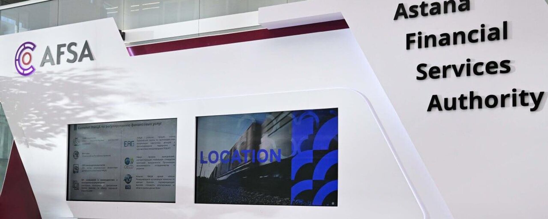 Президенты Казахстана и Армении посетили МФЦА Астана - Sputnik Қазақстан, 1920, 15.04.2026