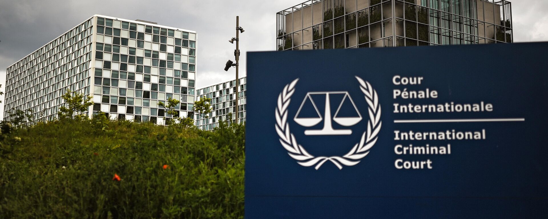Здание Международного уголовного суда - Sputnik Қазақстан, 1920, 10.12.2025