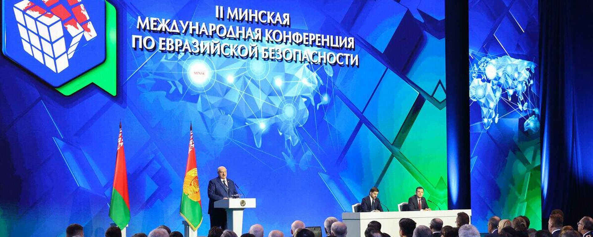 Лукашенко на конференции по евразийской безопасности. - Sputnik Казахстан, 1920, 31.10.2024