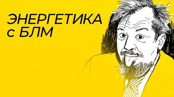 Марцинкевич: Сийярто в Минске, газохранилища на Украине под угрозой, визит Токаева в Монголию - Sputnik Казахстан