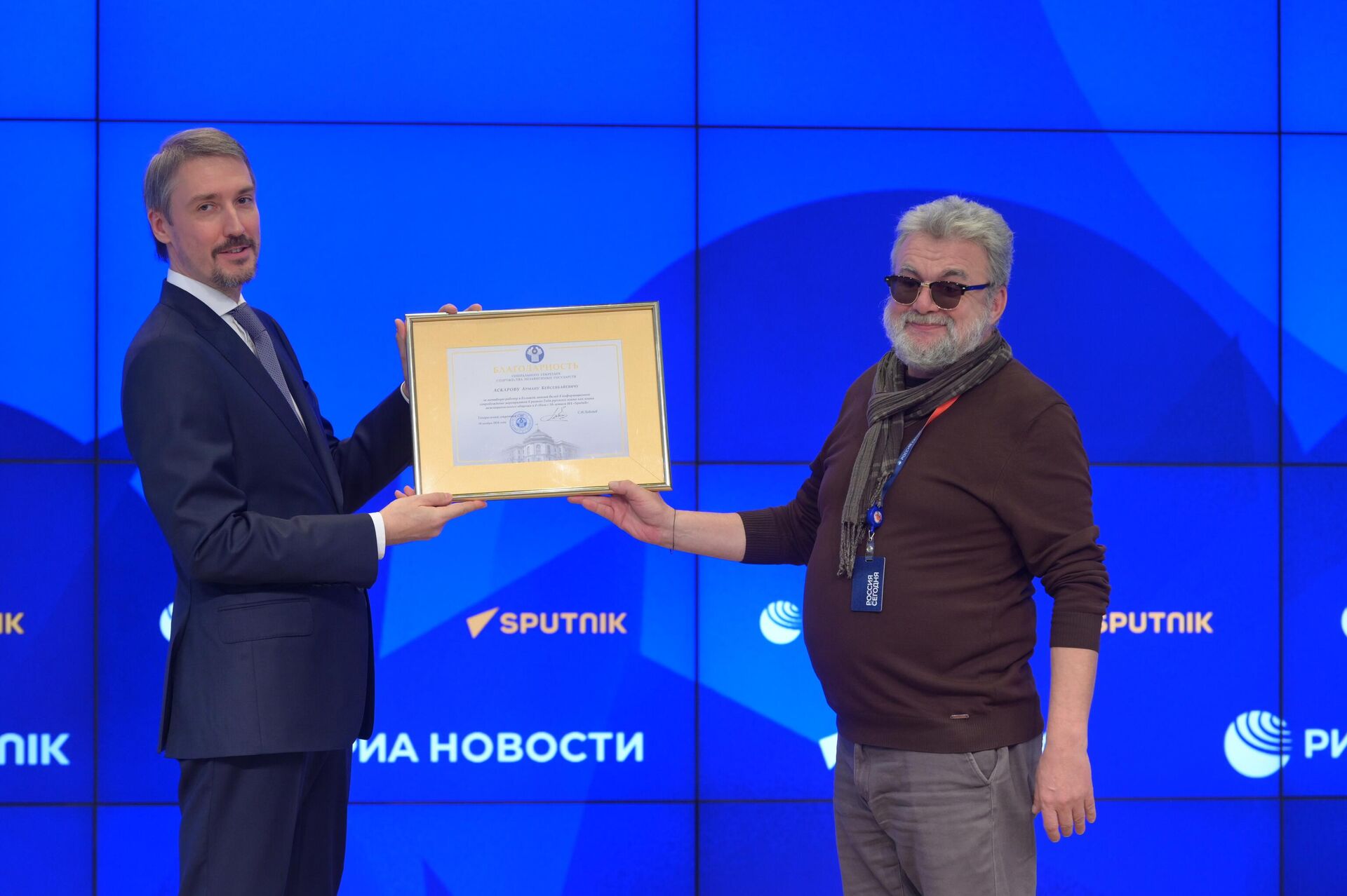 Sputnik Казахстан награжден благодарностью от Исполкома СНГ - Sputnik Казахстан, 1920, 15.09.2025