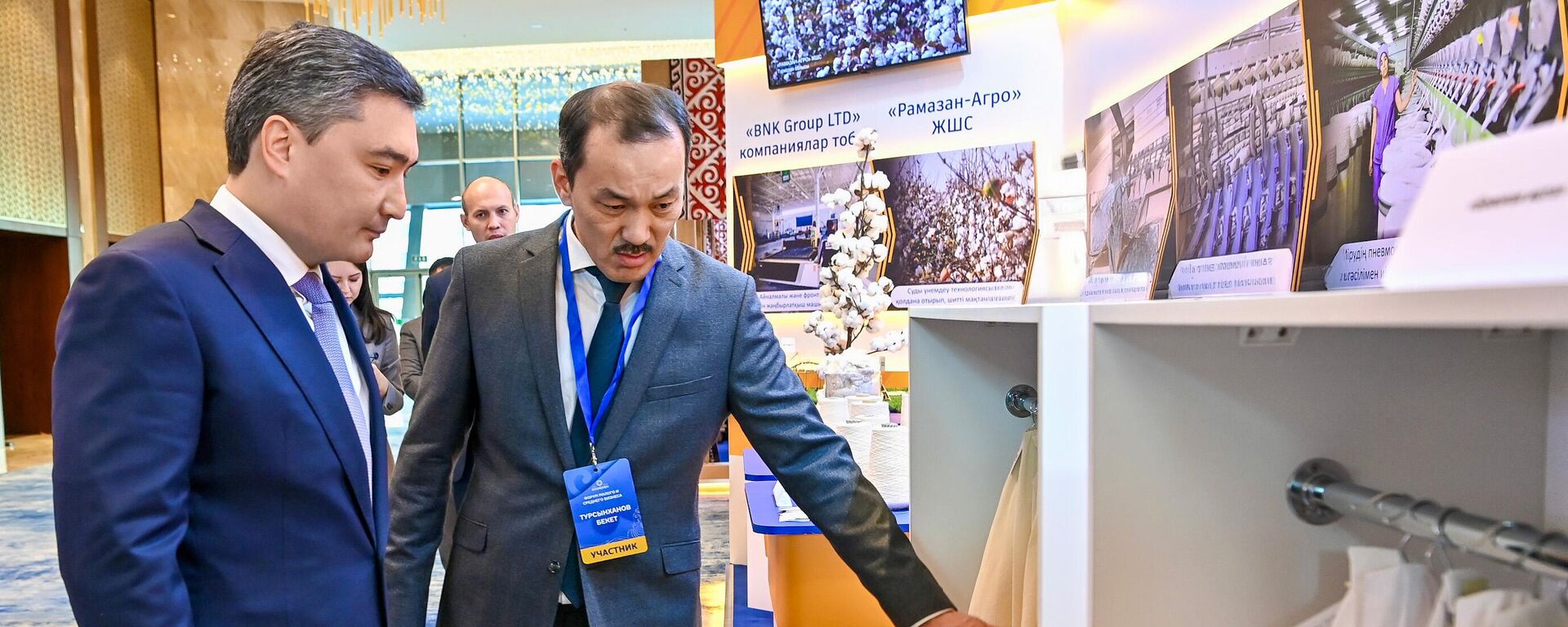 Олжас Бектенов на форуме  малого и среднего бизнеса - Sputnik Казахстан, 1920, 08.11.2024