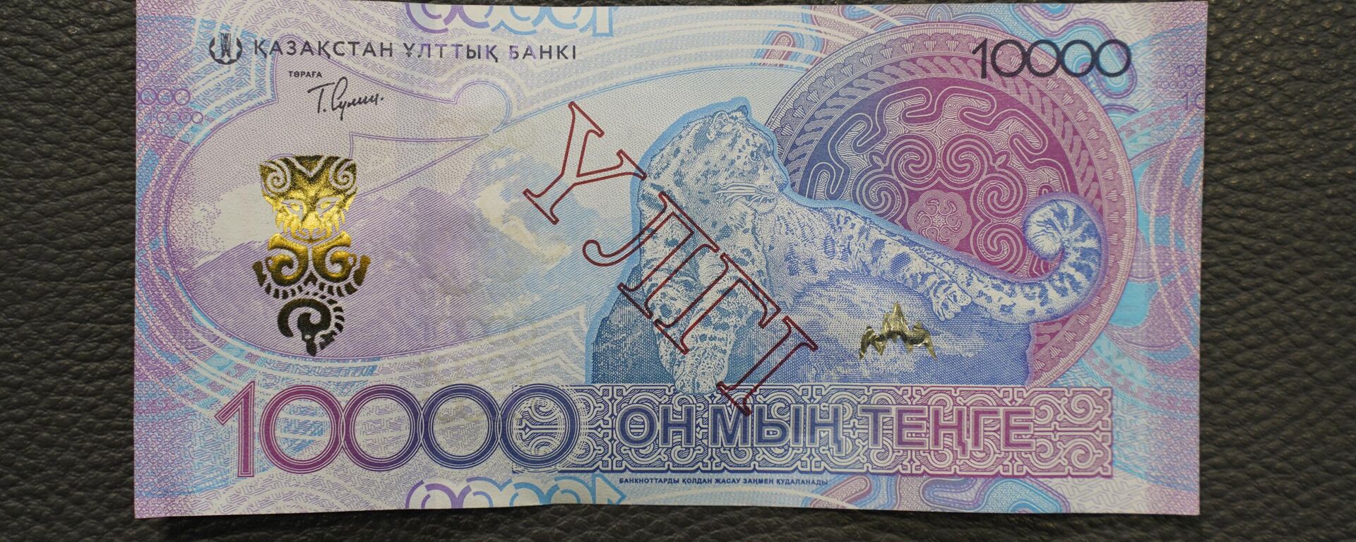 Национальная валюта Казахстана - тенге - Sputnik Казахстан, 1920, 20.02.2026