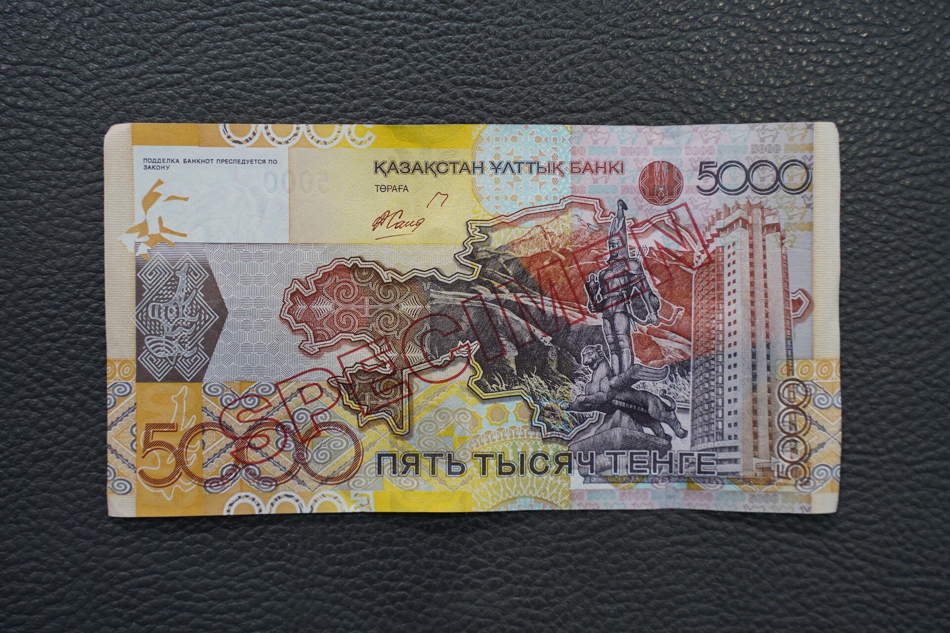 Национальная валюта Казахстана - тенге - Sputnik Казахстан, 1920, 15.11.2025