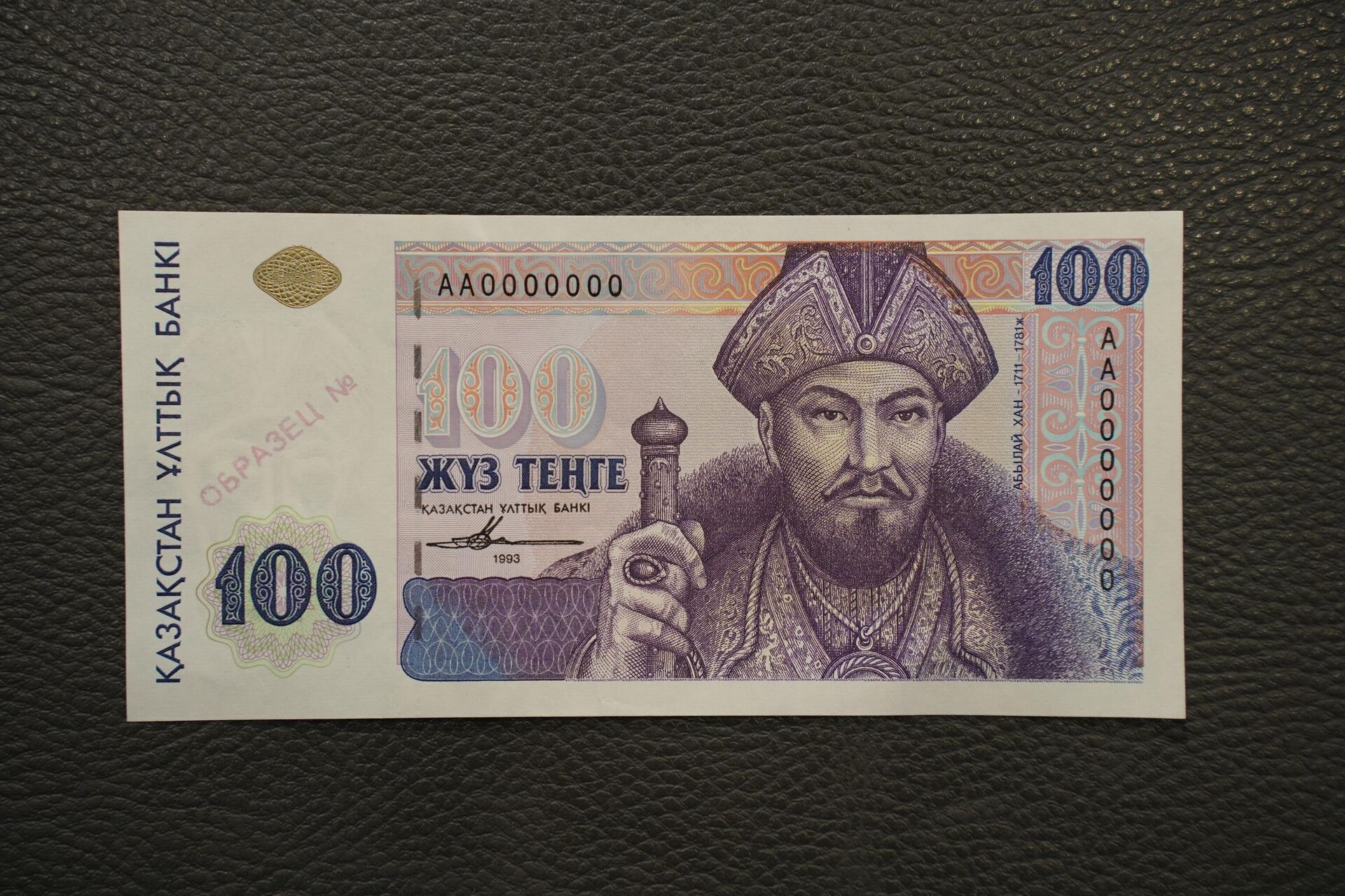 Национальная валюта Казахстана - тенге - Sputnik Казахстан, 1920, 15.11.2025