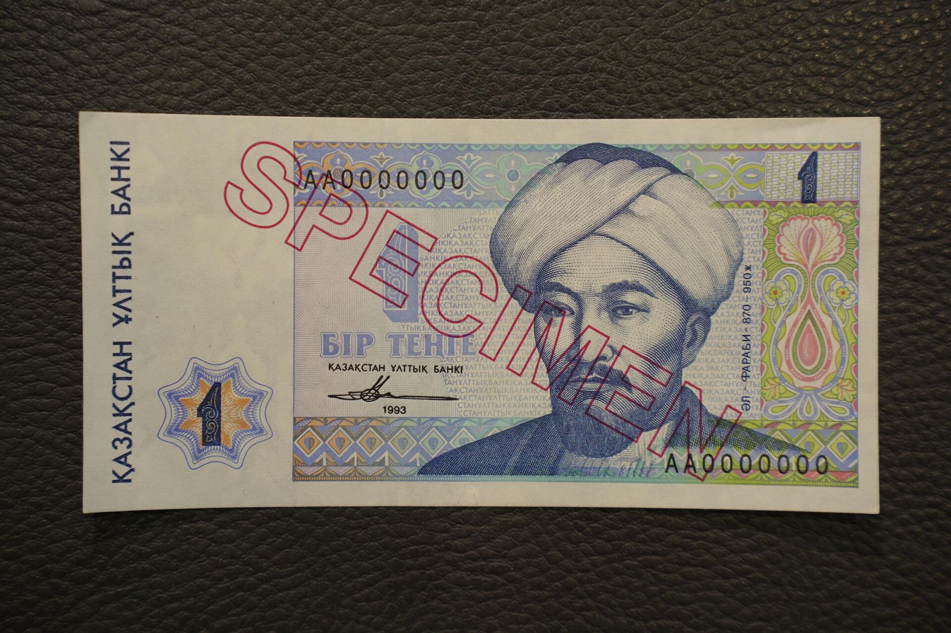 Национальная валюта Казахстана - тенге - Sputnik Казахстан, 1920, 15.11.2025