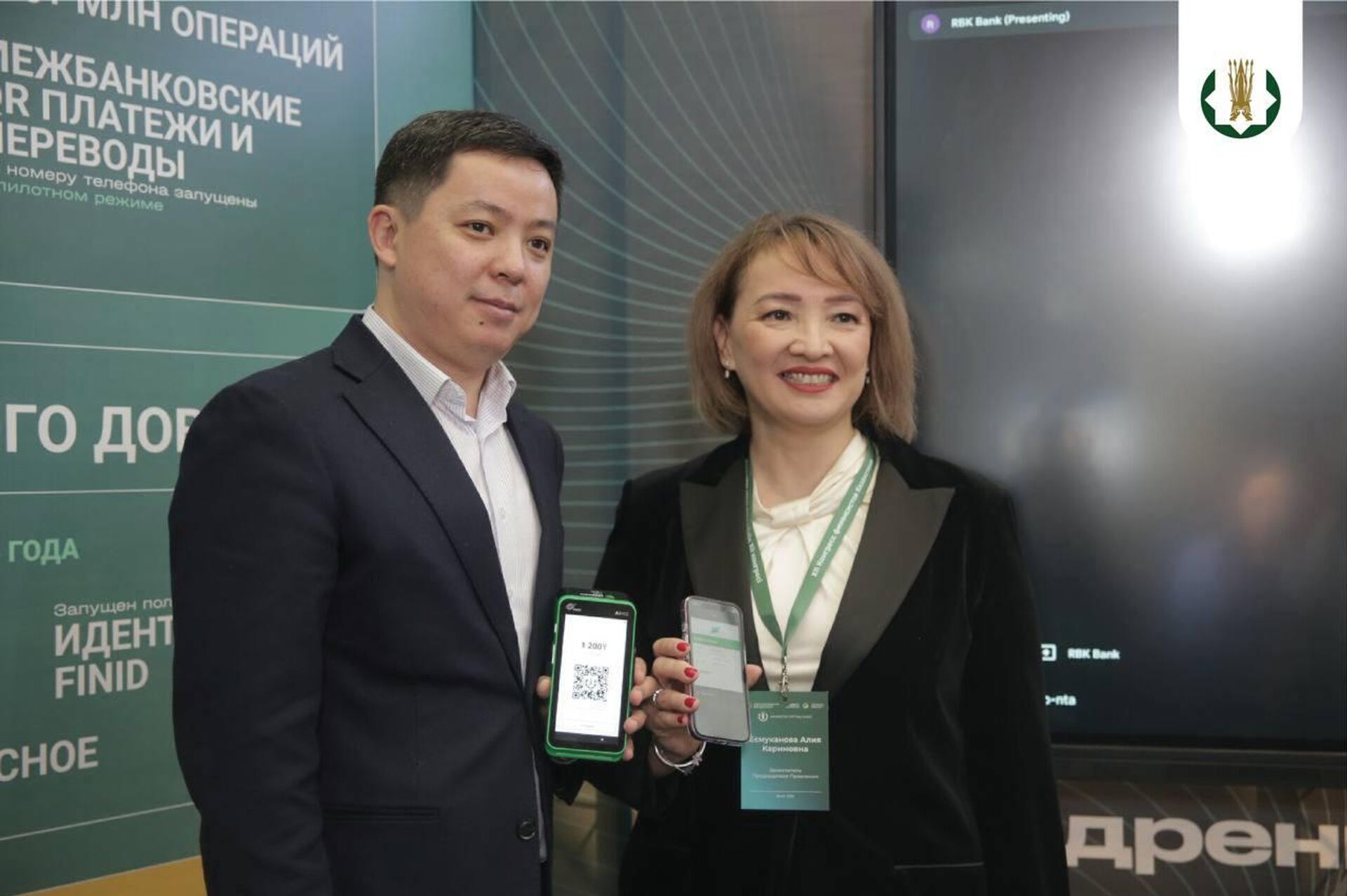 Нацбанк провел пилотную транзакцию по межбанковскому QR Нацбанк провел пилотную транзакцию по межбанковскому QR - Sputnik Казахстан, 1920, 01.07.2026