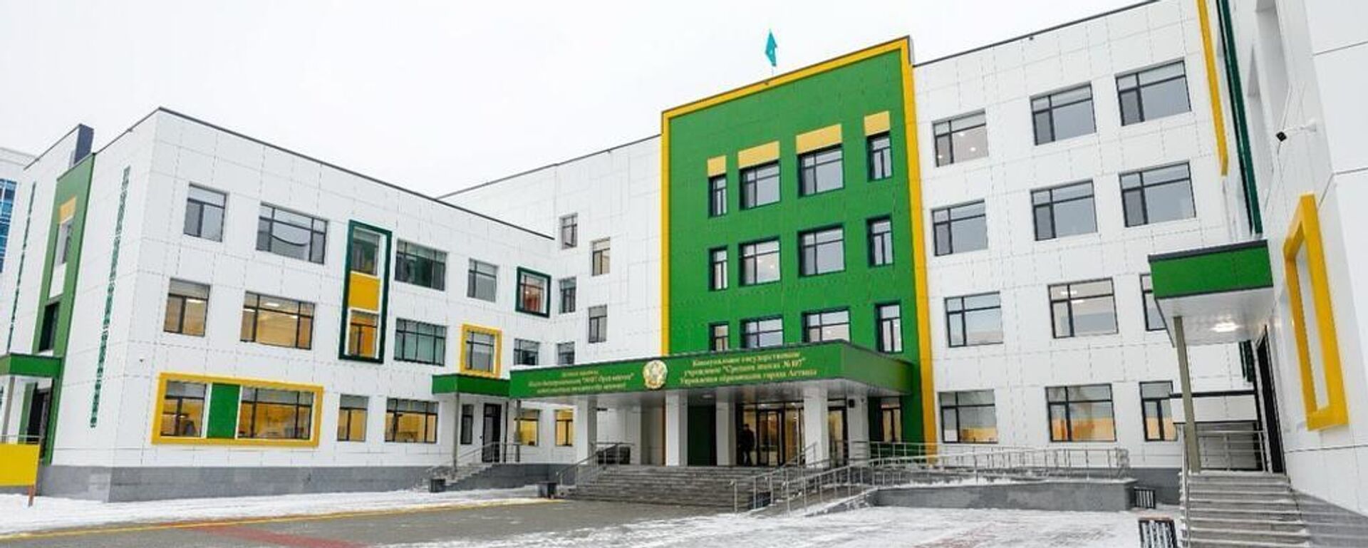 В Астане открыли новую школу - Sputnik Казахстан, 1920, 22.11.2024