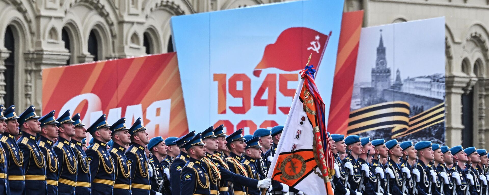 Военный парад, посвященный 79-й годовщине Победы в Великой Отечественной войне - Sputnik Қазақстан, 1920, 27.11.2024