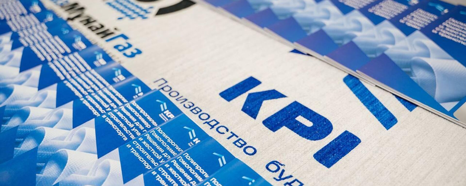 Компания Kazakhstan Petrochemical Industries Inc. (KPI) в Атырау провела общественные слушания - Sputnik Казахстан, 1920, 03.12.2024