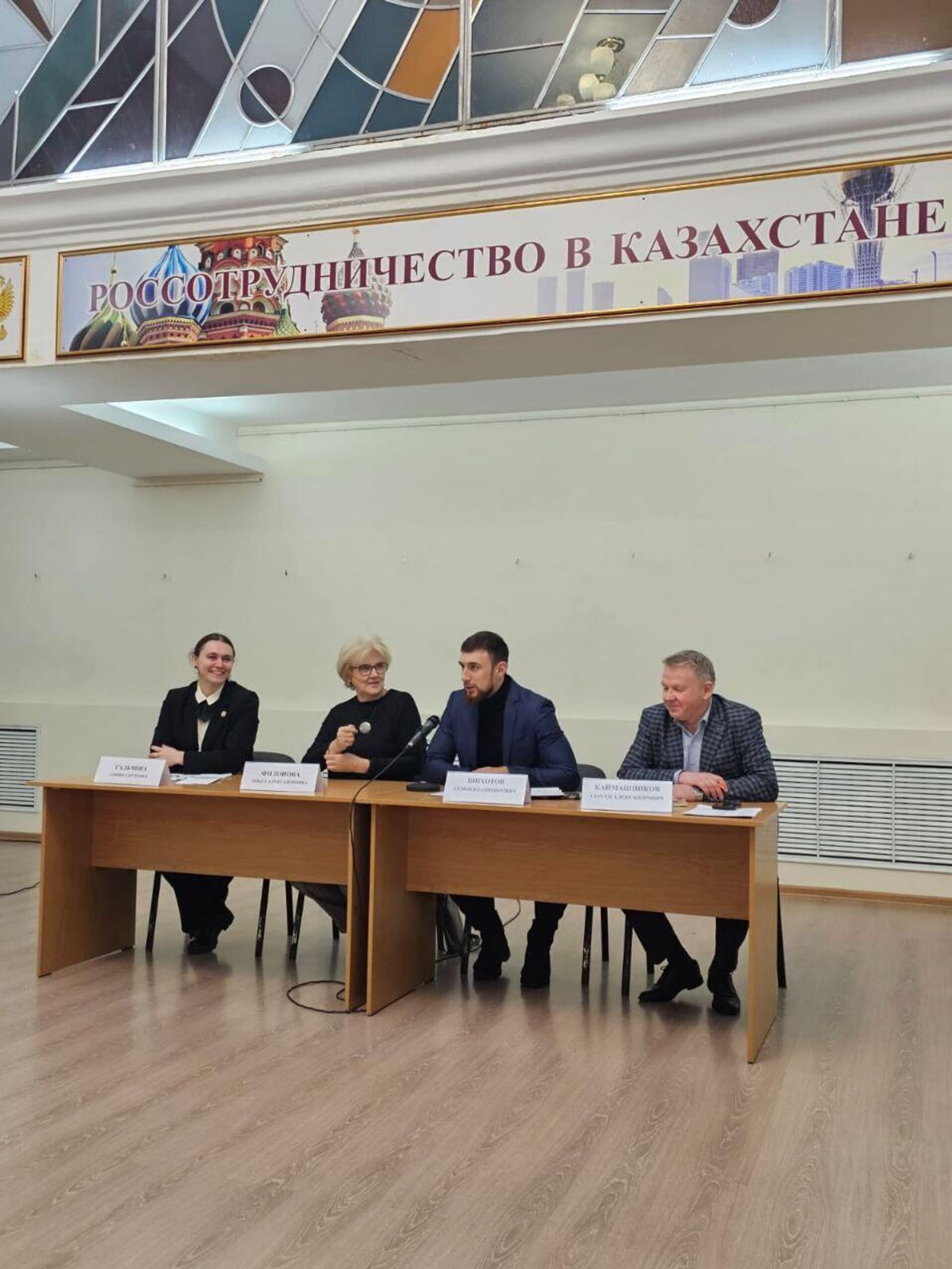 VII Молодежный форум организаций российских соотечественников Память. Единство. БУДУЩЕЕ - Sputnik Казахстан, 1920, 09.12.2024
