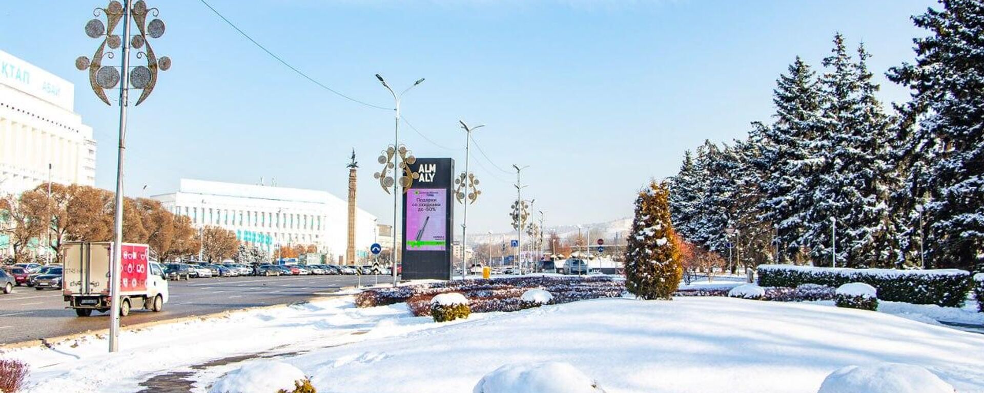 Снег в Алматы - Sputnik Казахстан, 1920, 20.01.2025