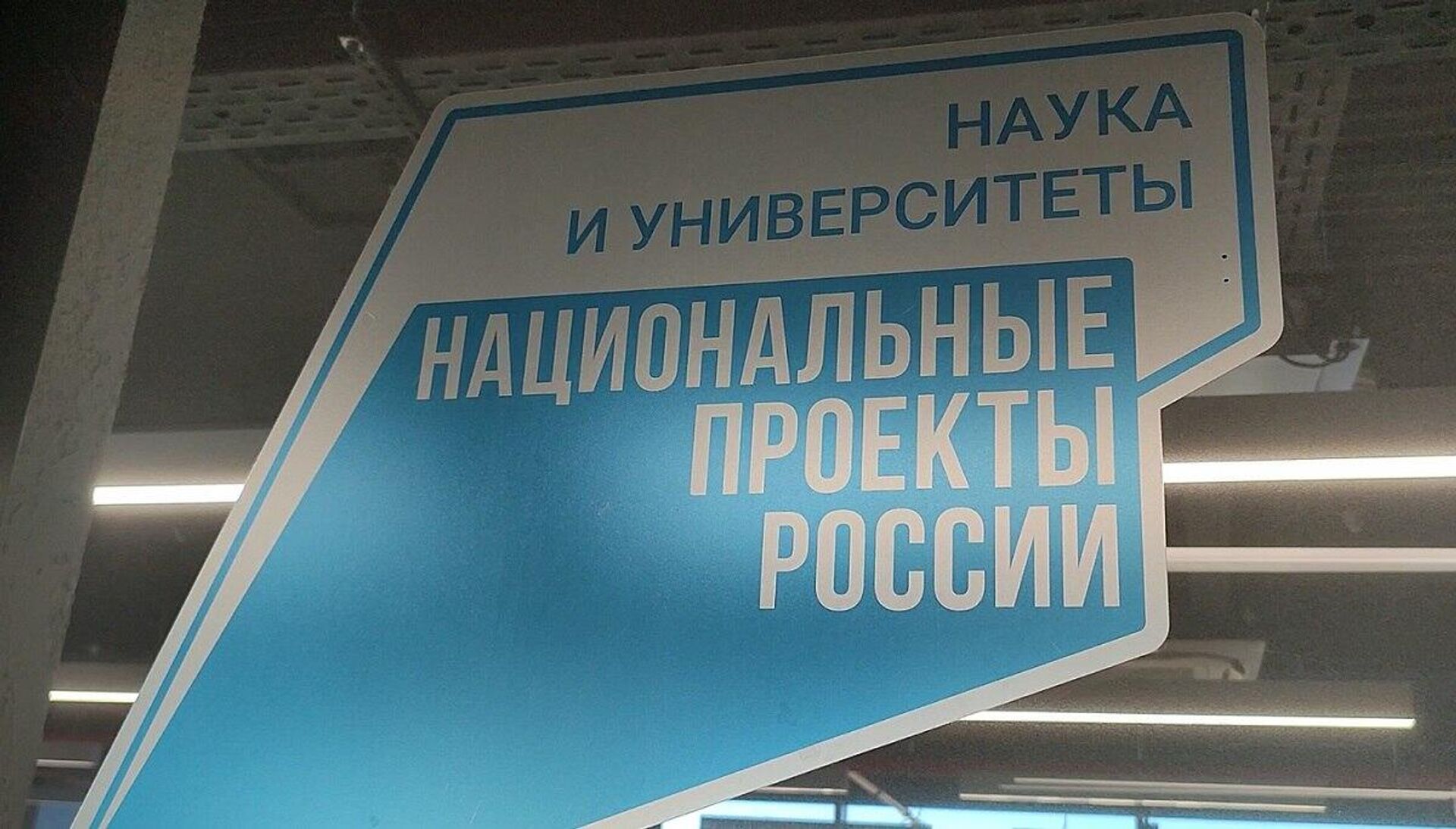 Студенты вузов Уфы еще во время обучения принимают участие в крупных госпроектах - Sputnik Казахстан, 1920, 12.12.2024