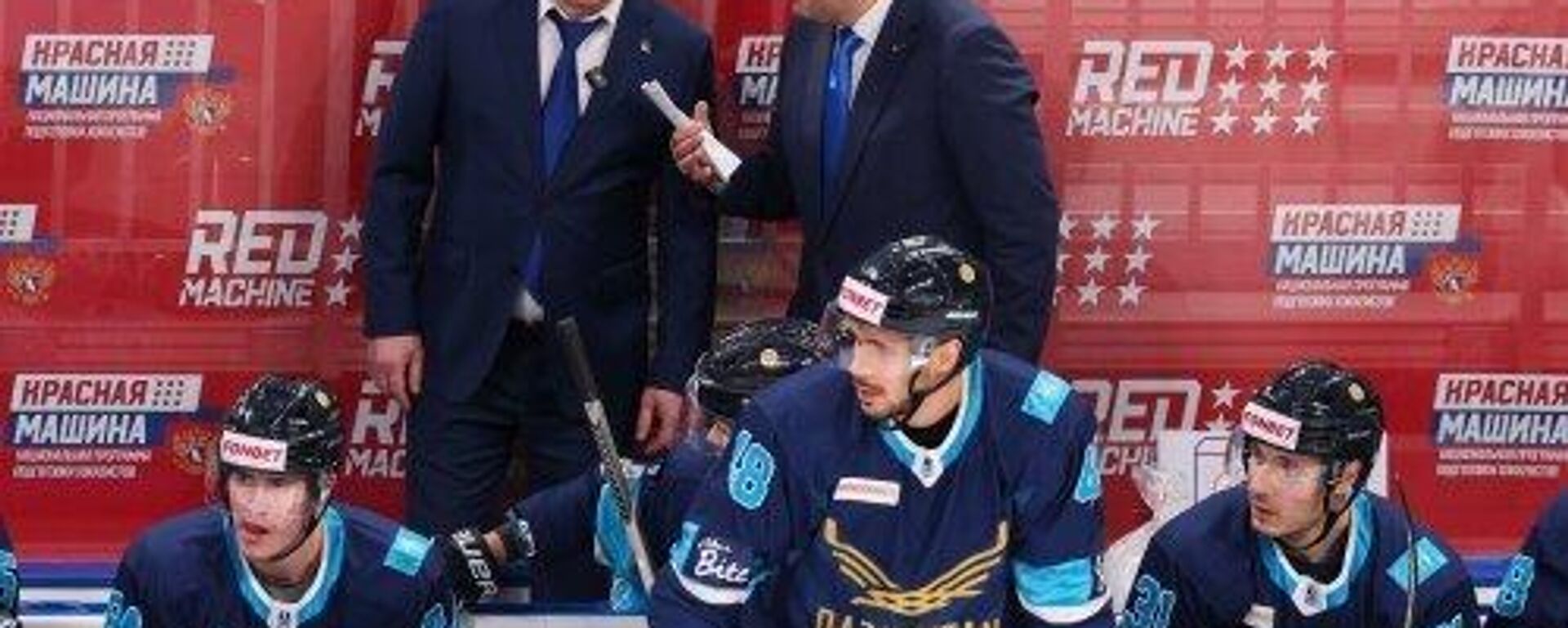 Сборная Казахстана по хоккею - Sputnik Казахстан, 1920, 15.12.2024