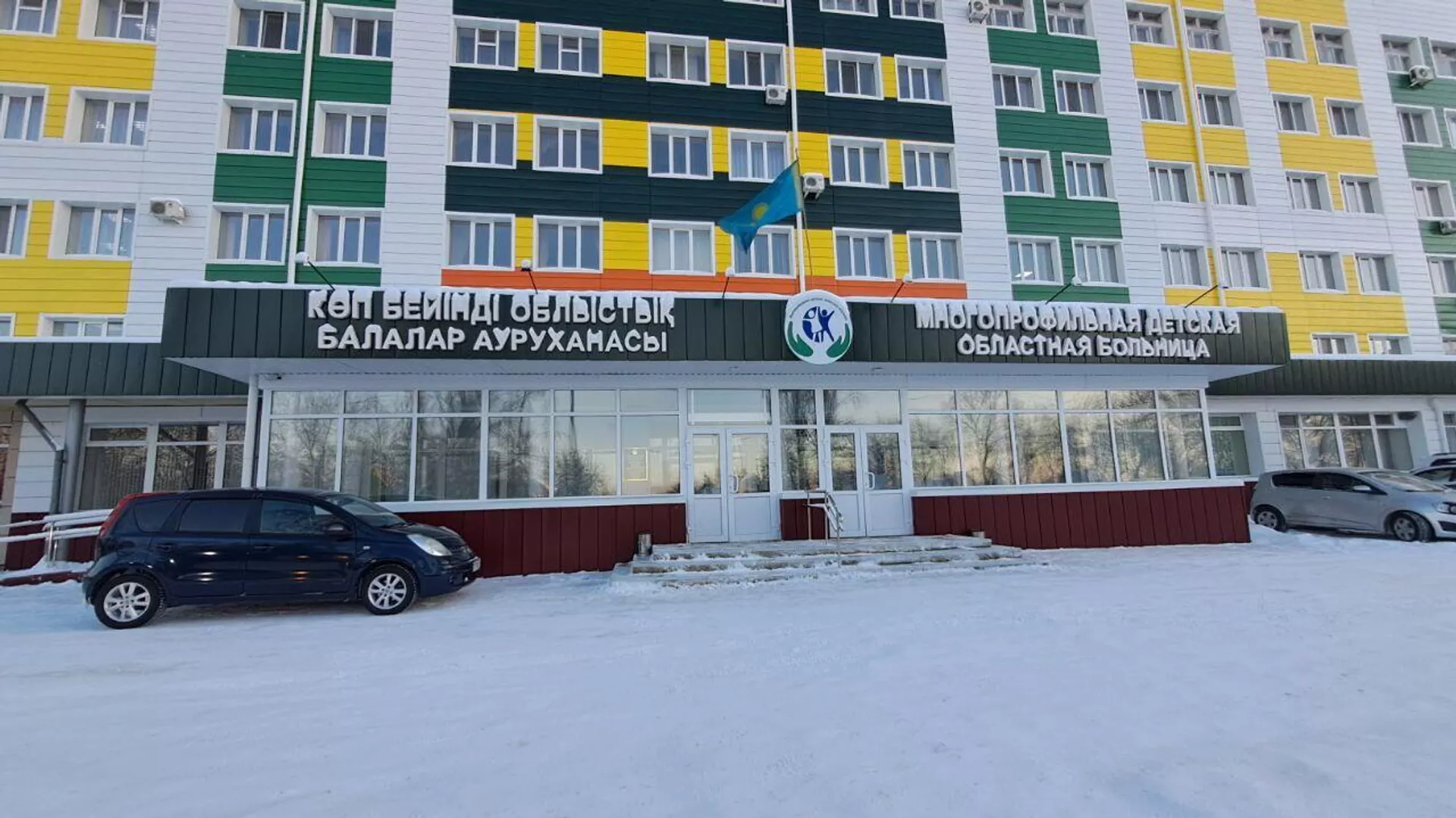 Петропавловская областная детская больница0