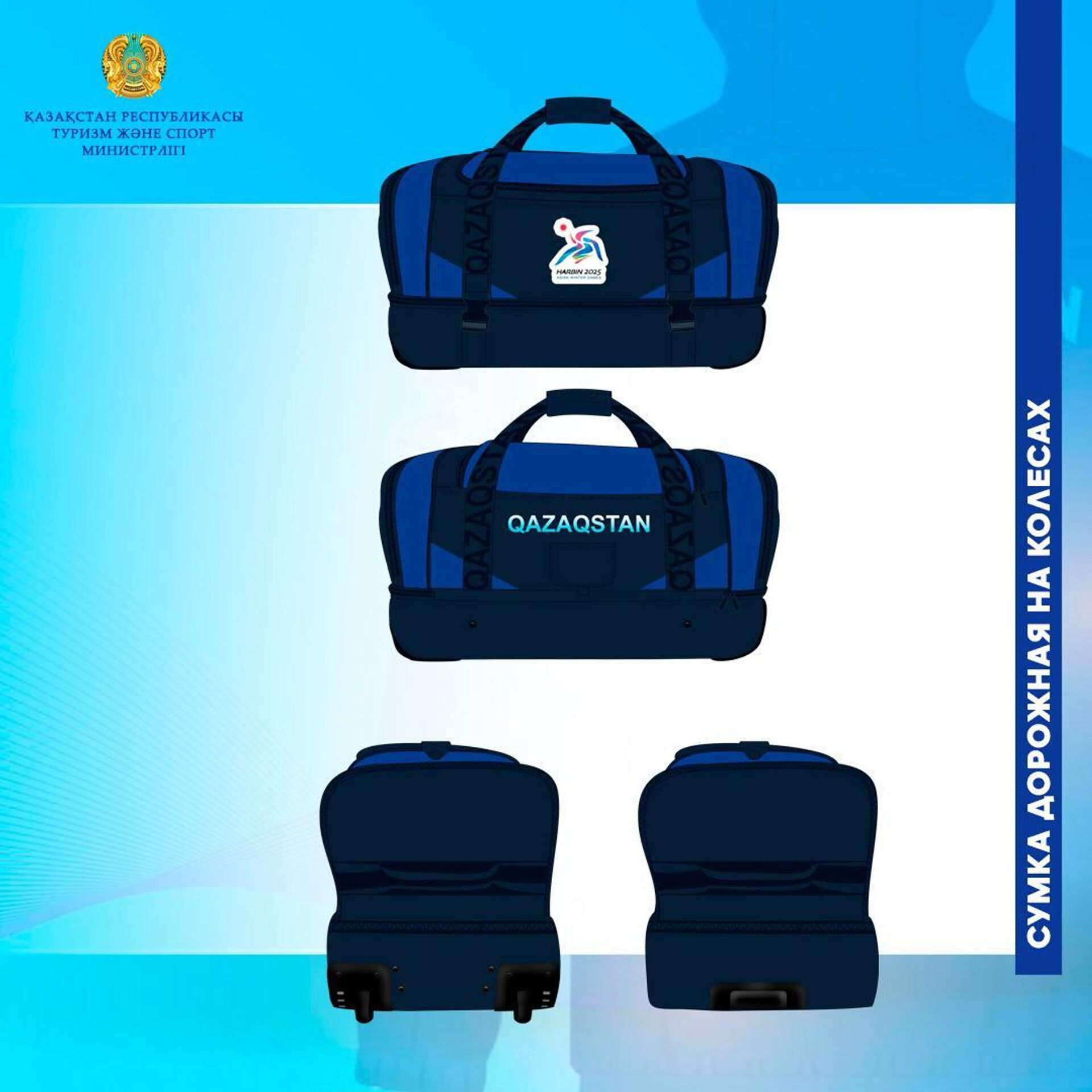 Қазақстан ұлттық құрамасының спорттық формасы  - Sputnik Қазақстан, 1920, 27.12.2024