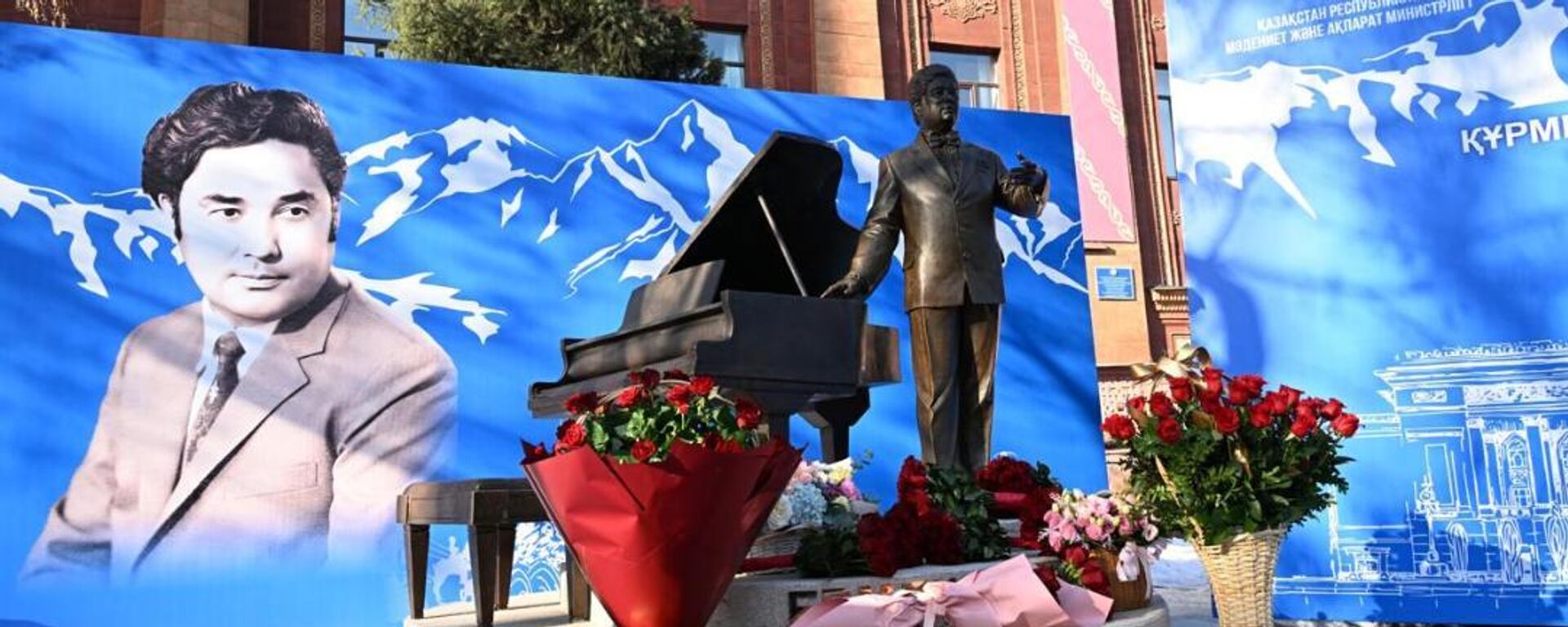 Памятник Ермеку Серкебаеву открыли в Алматы - Sputnik Казахстан, 1920, 16.01.2025