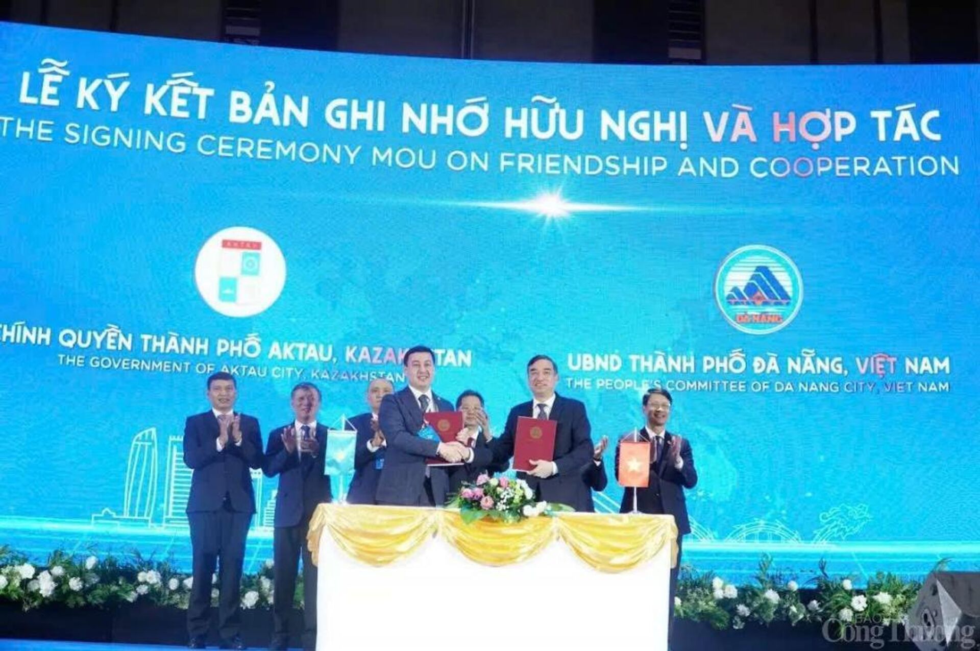 Актау и Дананг стали городами-побратимами - Sputnik Казахстан, 1920, 18.01.2025