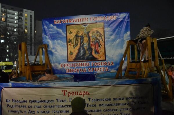 Крещение в Алматы - Sputnik Казахстан
