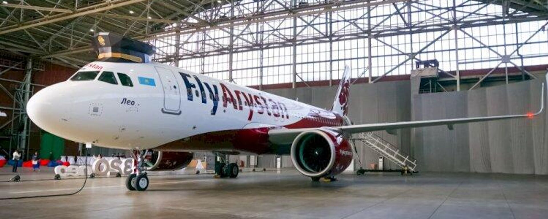 Казахстанская авиакомпания FlyArystan получила новый самолет A320 с завода Airbus в Тулузе - Sputnik Казахстан, 1920, 05.03.2025