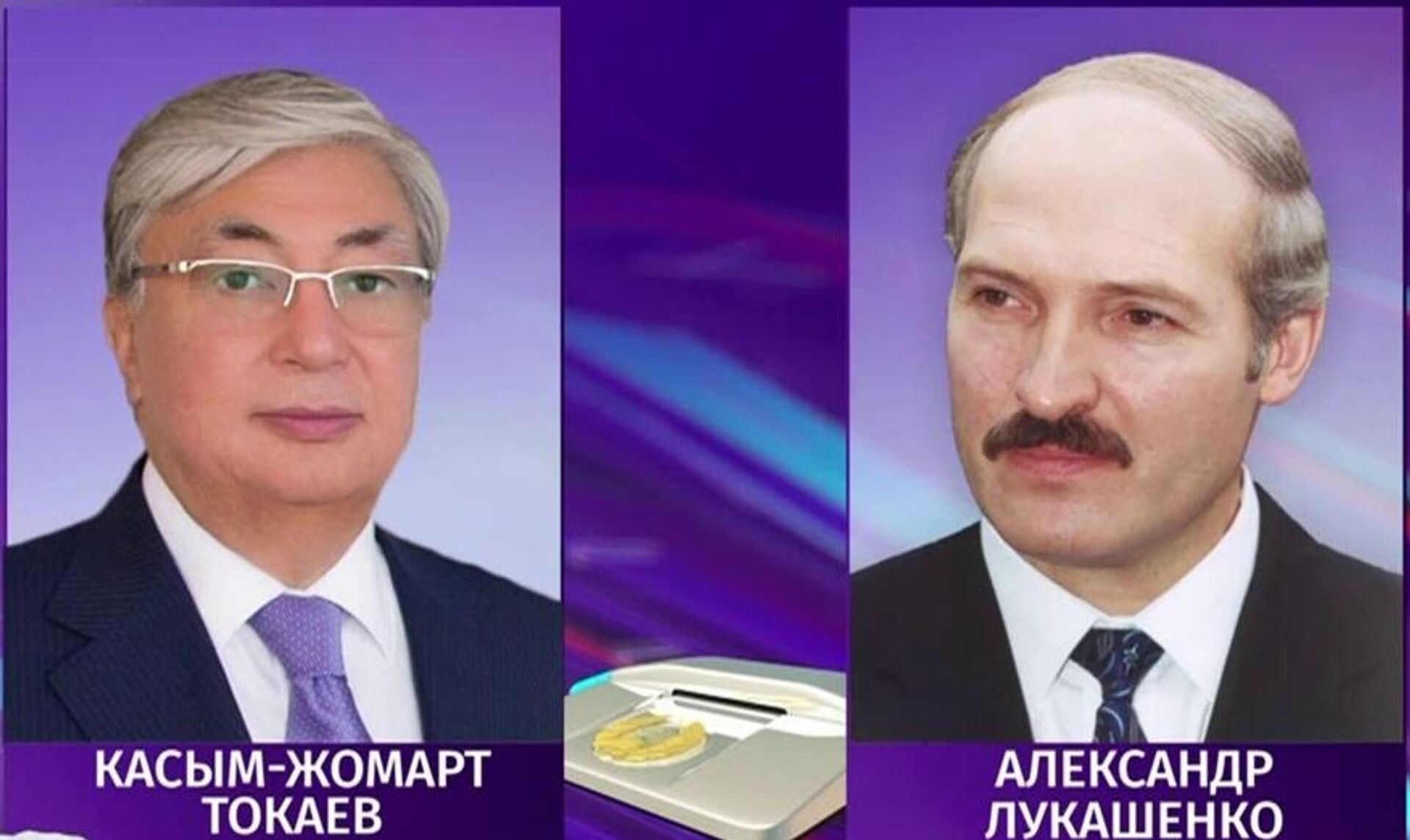 Токаев поздравил Лукашенко с победой на президентских выборах - Sputnik Қазақстан, 1920, 27.01.2025