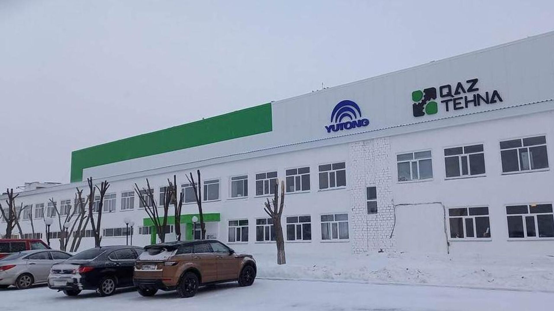 QazTehna - Sputnik Казахстан, 1920, 29.01.2025