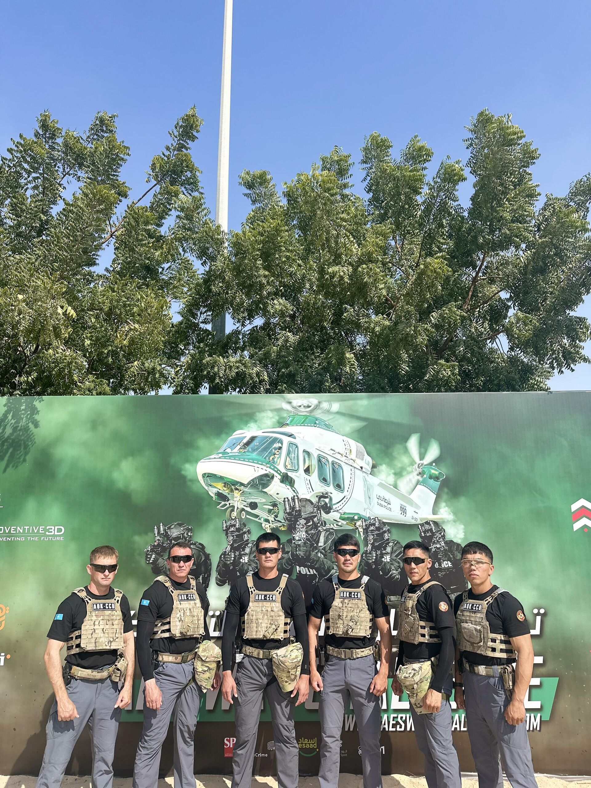 Команда Сил специальных операций примет участие в престижных соревнованиях в Объединенных Арабских Эмиратах - Sputnik Казахстан, 1920, 29.01.2025