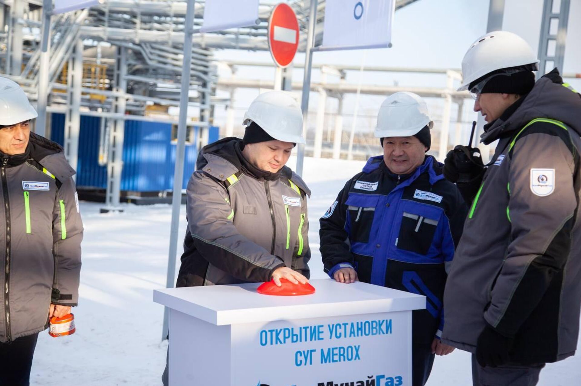 В Павлодарском нефтехимическом заводе запустили инновационную установку очистки сжиженного газа В Павлодарском нефтехимическом заводе запустили инновационную установку очистки сжиженного газа - Sputnik Казахстан, 1920, 31.01.2025