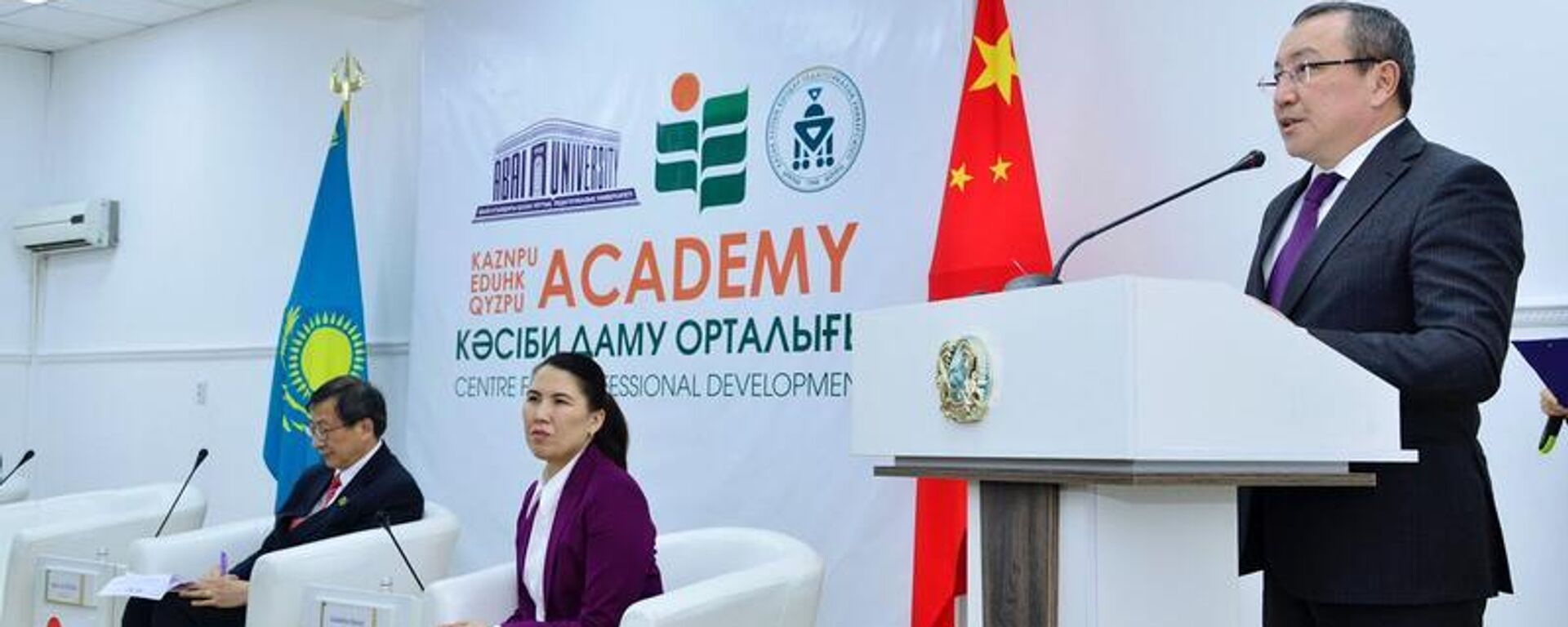 В Казахстане открылись академия EdUHK (Университет образования Гонконга (EdUHK)и центры передового опыта В Казахстане открылись академия EdUHK (Университет образования Гонконга (EdUHK)и центры передового опыта - Sputnik Казахстан, 1920, 04.02.2025