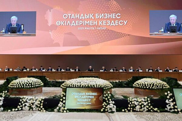 Токаев провел встречу с бизнесом - Sputnik Казахстан