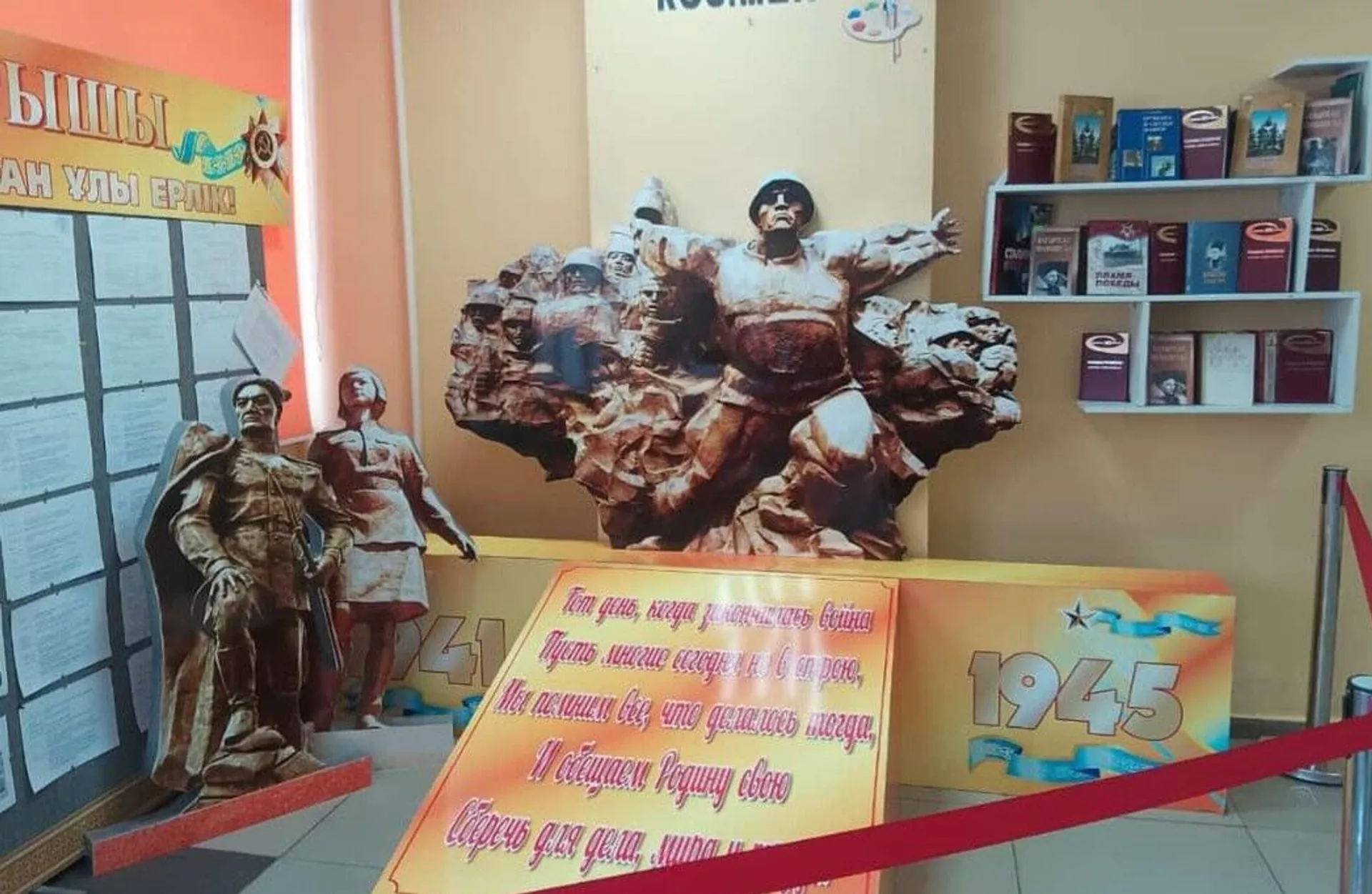 阿拉木圖110號體育館的軍人榮耀一角 - 衛星通訊社哈薩克，1920年，2025年7月2日