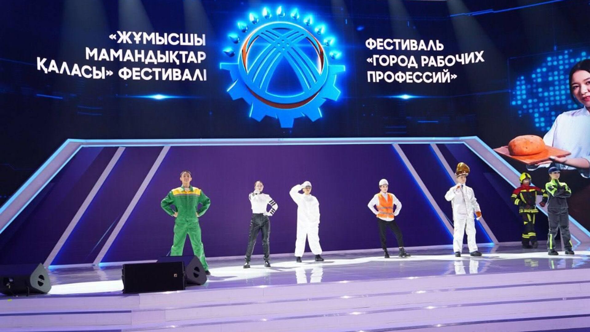 Фестиваль Город рабочих профессий Фестиваль Город рабочих профессий - Sputnik Казахстан, 1920, 11.02.2025