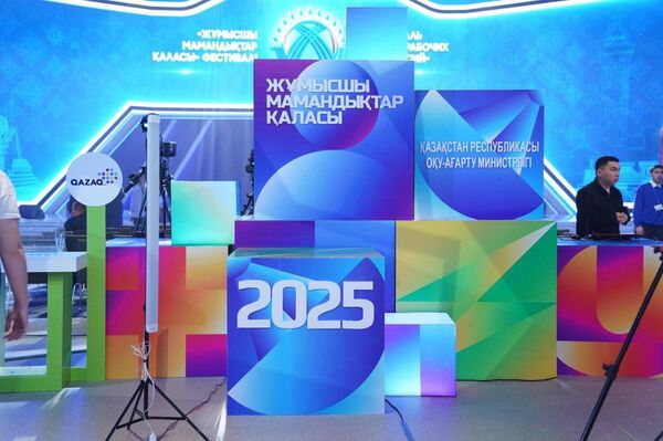 Фестиваль Город рабочих профессий Фестиваль Город рабочих профессий - Sputnik Казахстан