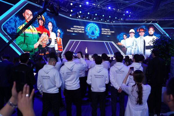 Фестиваль Город рабочих профессий Фестиваль Город рабочих профессий - Sputnik Казахстан