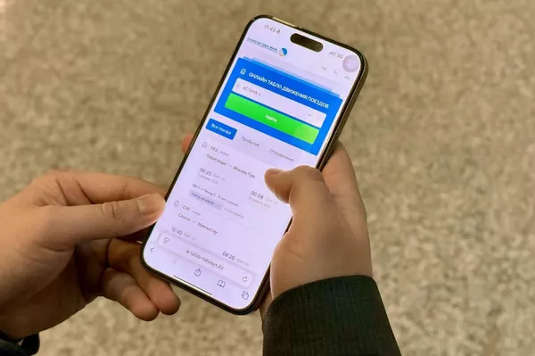 Онлайн-табло движения поездов  - Sputnik Казахстан