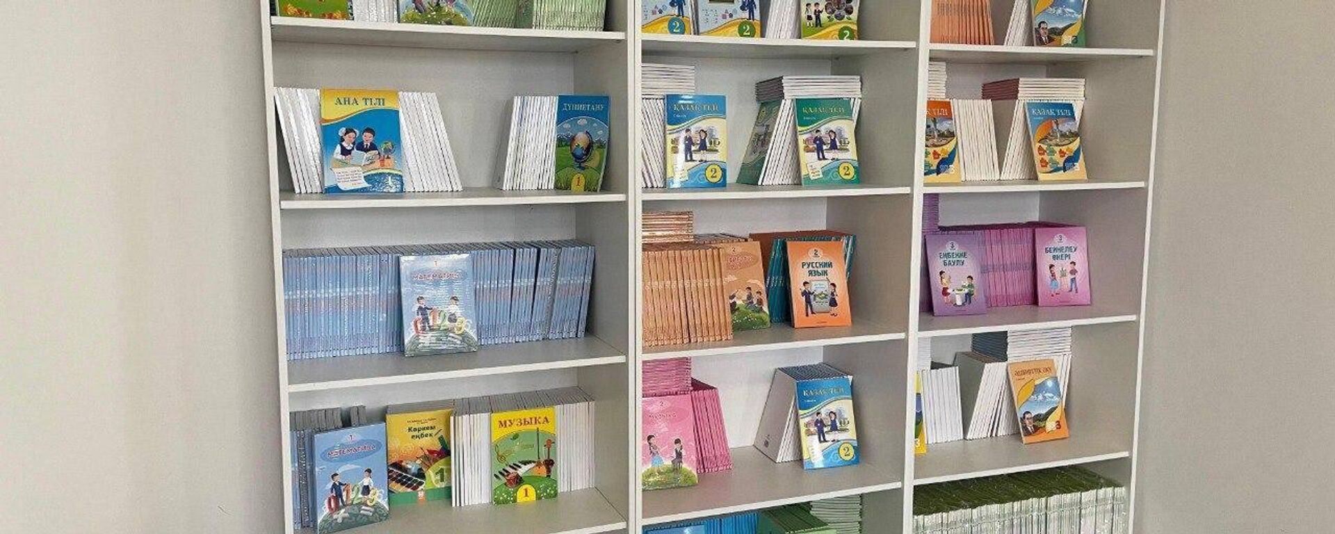 Жаңа Конституция: мектеп оқулықтарына өзгеріс енгізіледі - Sputnik Қазақстан, 1920, 18.03.2026