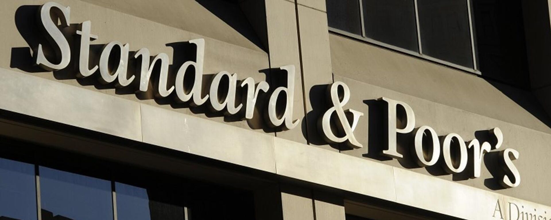 S&P - Sputnik Казахстан, 1920, 22.02.2025