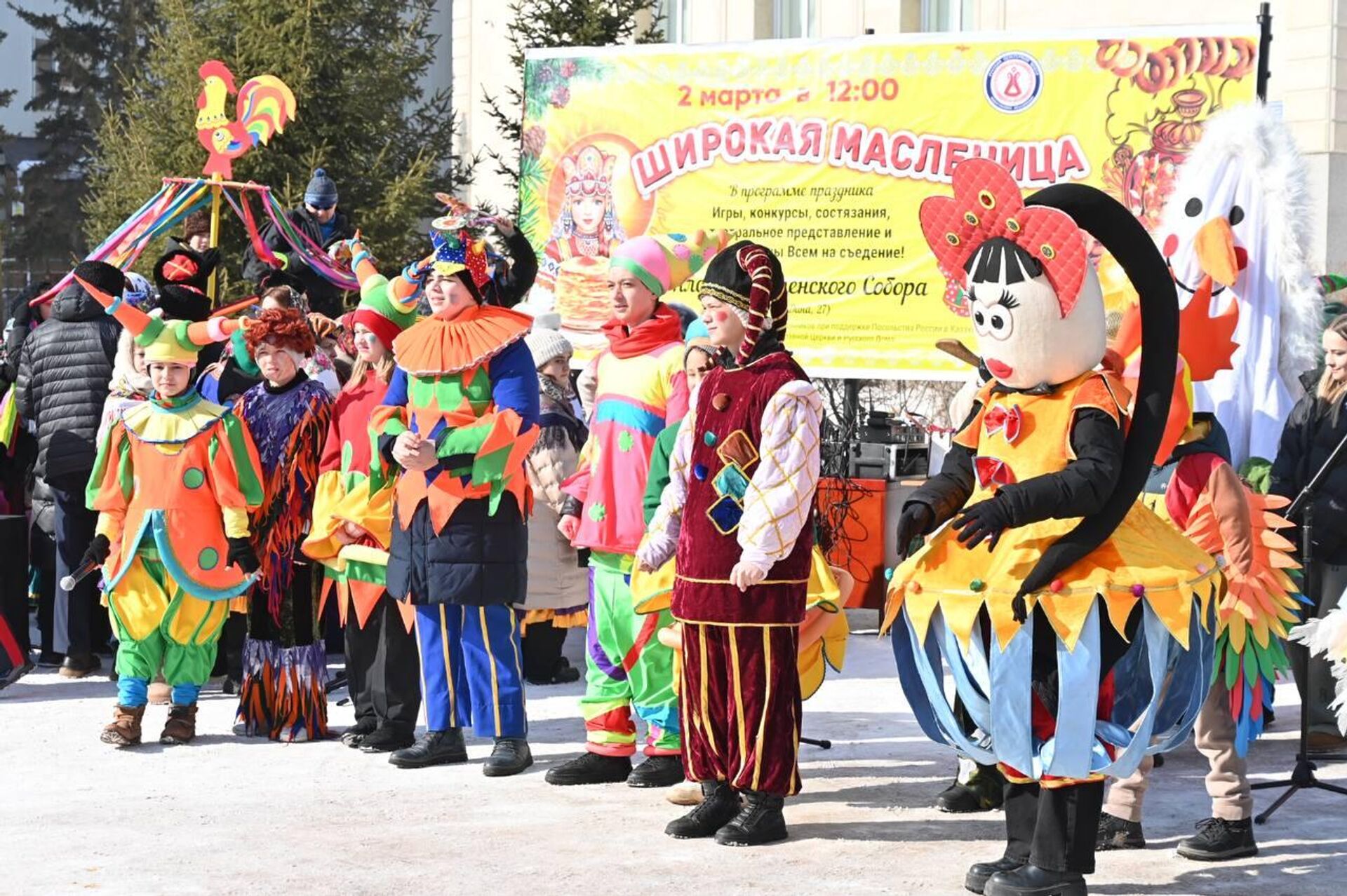 Масленица в Астане - Sputnik Казахстан, 1920, 02.03.2025