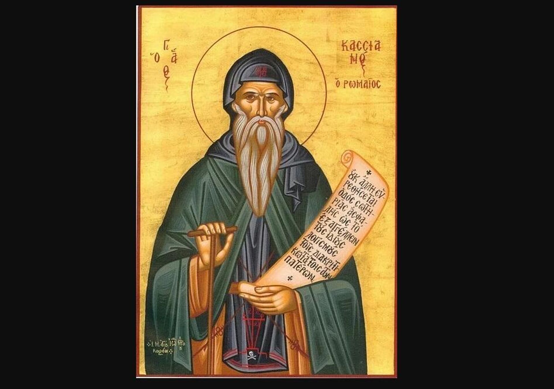 Кассиан (Иоанн Кассиан) Римлянин - Sputnik Казахстан, 1920, 12.03.2025