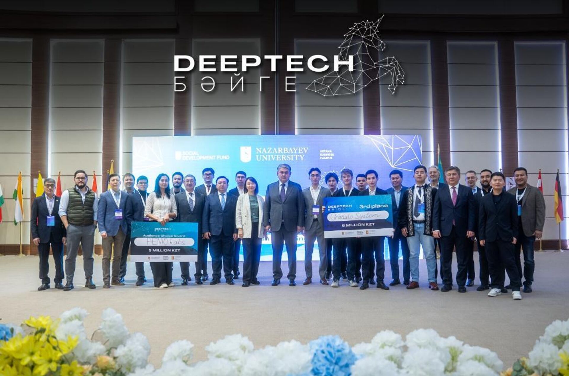 В Nazarbayev University (NU) прошел финальный питч-конкурс Deeptech Байге - Sputnik Казахстан, 1920, 16.03.2025